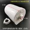 Acessórios para ventilador elétrico adequados para ventilador de chão de mesa Watson, tampa traseira branca, carcaça plástica, tampa protetora do motor