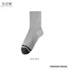 Calcetines de Otoño e Invierno para Hombre de Algodón Puro, Absorbentes de Sudor, Transpirables, Sin Costuras, de Caña Media, Calcetines de Algodón para Hombre de Doble Aguja, Bloques de Color, Sin Costuras, para Primavera