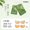 Adhesivos transpirables para el pecho de mango, adhesivos gruesos para el pecho, sujetador push up de malla transpirable, ropa interior de silicona invisible antideslizante cepillada a mano