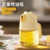 Botella Pulverizadora de Aceite con Forma de Oso de Marca, Botella Pulverizadora Atomizadora de Aceite Antiadherente, Botella Pulverizadora de Aceite para Freidora de Aire, Botella de Aceite de Vidrio para el Hogar