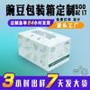 Caja de embalaje para repollo impermeable color de moda caja de tablero hueco de plástico tipo piedra especial para transporte de comercio exterior caja de embalaje de agua para frutas y verduras repollo