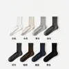 Calcetines de Algodón Puro de Doble Aguja a Media Pantorrilla para Hombre, Nuevos Calcetines Casuales de Algodón Puro de Color Sólido para Primavera y Otoño, Calcetines de Algodón Transpirables para Negocios de Hombre