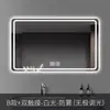 Espelho de Banheiro LED Anti-neblina Montado na Parede Espelho Inteligente Touchscreen para Pendurar na Parede Banheiro Maquiagem com Luz Espelho Luminoso