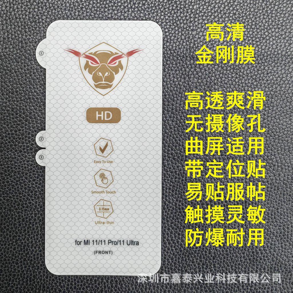 7 小米
