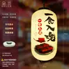 Linterna Japonesa Cocina Sushi Izakaya Sashimi Tienda Decoración de Restaurante Colgante PVC Impermeable Exterior Linterna de Papel