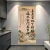 Feliz morada en una tierra del tesoro, próspero por mil años, la buena fortuna brilla en la puerta de la familia, todos los asuntos florecen, caligrafía y pintura, pintura decorativa para la pared de fondo de la entrada del salón y el estudio