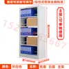 Estantería de acero para librería escolar, estante de archivo, estante de datos, estante de vales, estante de archivos, estante de almacenamiento para sala de estar en casa