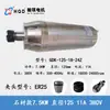 Máquina de grabado Hanqi Qiancheng 800W/1.5KW/2.2KW/3.2KW/4.5KW/5.5kw Motor de Husillo Refrigerado por Agua