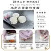 Polvo Premezclado para Pastel de Luna Nieve Xinboming, Polvo para Piel de Nieve sin Cocción al Vapor, Material DIY para Hacer Pieles de Pastel de Luna para el Festival del Medio Otoño