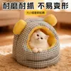Cama para gato, adecuada para todas las estaciones, casa cerrada para gatos, suministros para dormir de mascotas, cama cálida para gatos