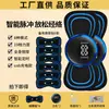Parche Masajeador Inteligente Pulse Masajeador de Electroterapia para Cuello Masajeador de Pulsos Meridianos Alfombrilla de Masaje para Todo el Cuerpo Masajeador de Amasado Automático