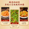 Konjac e cebolinha chinesa, lanches de konjac prontos para comer, substituto de carne vegetariano, pequenos lanches para comer tarde da noite, loja oficial principal, comida