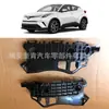 Adequado para Suporte do Para-choque Dianteiro Toyota Chr 2018-2019 52536-F4020 52535-F4020