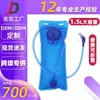 Suministros para Deportes al Aire Libre Bolsa de Agua de Eva con Popote Bolsa de Agua Deportiva 1.5L Bolsa de Agua para Bicicleta Transfronteriza Plegable Bolsa de Agua Plegable