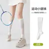 Calcetines de compresión micro fina para pantorrilla, calcetines deportivos para primavera y verano, calcetines de malla para mujer para correr, yoga, fitness y ciclismo, calcetines largos