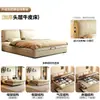Cama de Couro Orelha de Elefante para Quarto Principal, Apartamento Pequeno Moderno Minimalista, Cama com Borda Alinhada, Cabeceira Ultrafina, Box Alto com Armazenamento, Cama com Estofado Macio