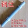 Tubo de Desagüe de Plástico para Fregadero con Cabezal de Goma Suave, Tubo de Desagüe de Alambre de Acero, Tubo de Desagüe para Lavabo, Drenaje Anti-Olor