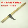 Gancho tirar gancho de madera gancho de hierro gancho de tala gancho gancho gancho de madera gancho de carga gancho de tirar gancho de tirar tabla de madera gancho gancho de vehículo de carga