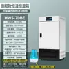 Incubadora bioquímica, luz de moho e incubadora de germinación climática, caja de eclosión, cámara de temperatura y humedad constantes de laboratorio, cámara de prueba