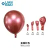 Balões metálicos transfronteiriços 10 polegadas 1,5g decoração de festa de aniversário balões dourados cromados balões metálicos para quarto de casamento