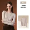 Camiseta de Manga Longa com Gola Alta Yu Zhaolin para Mulheres Outono Inverno Roupa Íntima Pode Ser Usada por Fora Slim Fit Manga Longa Gola Redonda Pequena Top