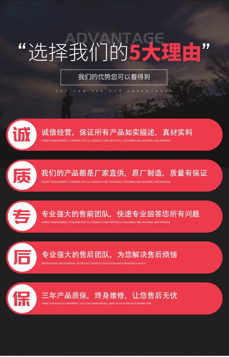 2513详情页_12.jpg