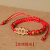 No ser nadie. 1 pulsera de regalo para el examen de ingreso a la universidad para estudiantes hombres y mujeres para animar e inspirar cada examen debe aprobar la cuerda roja palabras de bendición cuerda de mano
