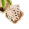 Cartões Estilo Chinês para Professores, Cartões de Agradecimento Manuscritos, Cartões que Aquecem o Coração, Presentes de Gratidão para o Dia do Professor