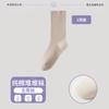 Calcetines Guxu para Mujer para Otoño e Invierno, Engrosados y Forrados de Felpa, Calcetines de Algodón Puro Hasta la Pantorrilla, Calcetines sin Costuras para Maternidad, Calcetines Guxu Antiolor al por Mayor