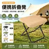 Taburete plegable portátil, silla de camping para exteriores, banco multifuncional, estuche para lápices, mini taburete de pesca plegable, silla plegable pequeña