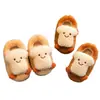 Almacén de Yiwu - Pantuflas de Algodón para Niños 2026 Nuevo Diseño de Cara Sonriente para Niños y Niñas, Pantuflas de Invierno para Interiores en Casa para Bebés y Niños, Cálidas