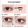 Brocha para pestañas en ángulo en forma de abanico transfronteriza, pelo suave, brocha plana para cejas y pestañas, raíz doble distinta, brocha para pestañas inferiores, herramienta de maquillaje de belleza