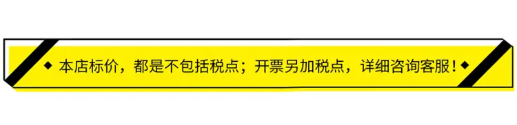 750-税条