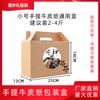 Caja de embalaje para uvas caja de regalo pico gigante rojo fragancia rosa belleza negra de verano uva de dedo caja de papel creativa al por mayor