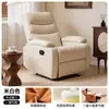 Sillón individual, silla de computadora, sillón de lujo de primera clase, sillón reclinable con masaje eléctrico para sala de estar, adecuado para recostarse y dormir