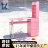 Mesa de Manicure Profissional Rosa Hongzi com Aspirador de Manicure Embutido, Mesa de Manicure com Compartimentos de Armazenamento Especiais para Salões de Unhas