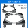 Base para Máquina de Lavar Rack de Armazenamento Suporte Elevado Suporte para Geladeira Tripé Universal Removível Roda Universal Suporte Inferior Elevado