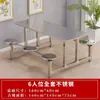 Conjunto de Mesa e Cadeiras de Aço Inoxidável para Cantina, para 4/6/8 Pessoas, Combinação Integrada de Mesa e Cadeiras para Fast Food para Refeitório de Funcionários Escolares