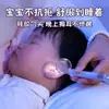 Cureta de ouvido com luz, ferramenta de limpeza de ouvido luminosa, silicone, artefato de limpeza de ouvido infantil, pinça para remover cera do ouvido, colher visual para limpeza de ouvido