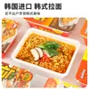 Frete Grátis para 24 Caixas de Macarrão Instantâneo Coreano Importado Paldo 86g, Macarrão Instantâneo Conveniente para Dormitório, Lanches da Madrugada e Refeições Rápidas