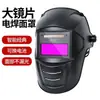 Máscara de Solda para Soldadores, Óculos de Escurecimento Automático, Proteção Facial Anti-Escaldamento, Capacete de Soldagem a Arco de Argônio Montado na Cabeça, Máscara de Proteção para Soldagem