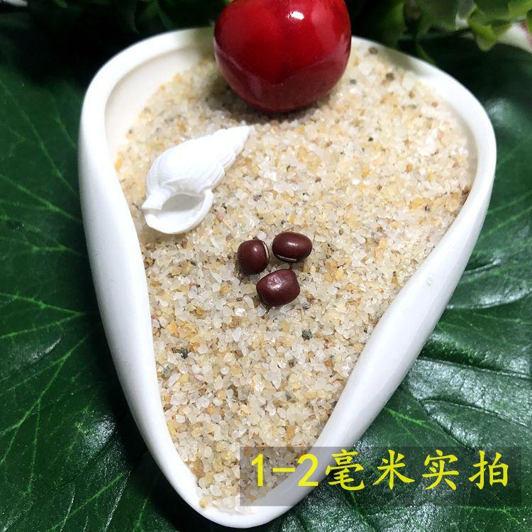 1-2mm水晶砂