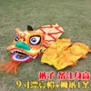 Accesorios de Danza de Cabeza de León para Niños, Disfraces de Danza de León, Disfraces de Performance Despertar del León para Niños, Disfraces de Performance Estudiante León Pequeño, Cabezas de León de Danza de León Infantiles