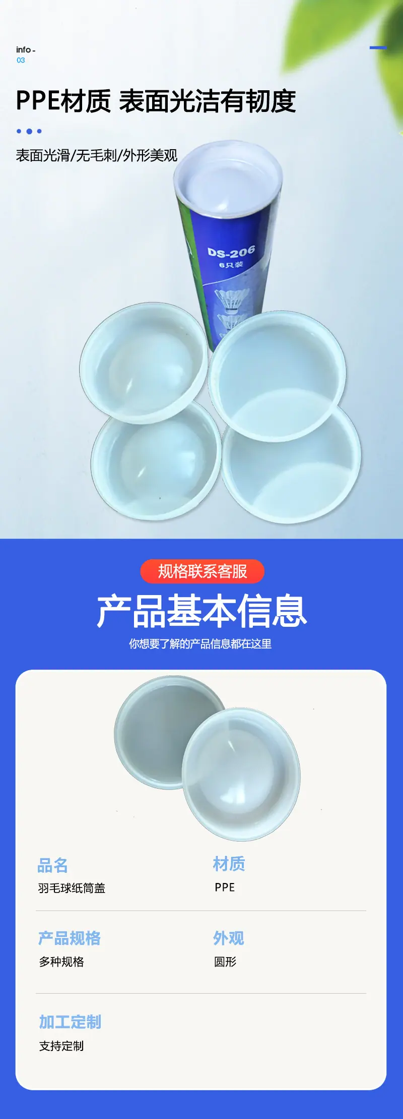 详情_04.jpg
