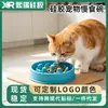 Novo comedouro de silicone para alimentação lenta de pets, feito de silicone de grau alimentício, projetado para cães e gatos lamberem a comida, com base antiderrapante para evitar que comam rapidamente, um comedouro de alimentação lenta para cães
