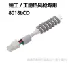 Núcleo de aquecimento de pistola de ar quente 850 núcleo de mesa de solda 860 950 quatro fios dois fios Yao Gong Gao Di Kada Lion King núcleo de aquecimento elétrico