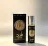 Perfume Árabe Popular Roll-On Transfronterizo para Hombres y Mujeres Perfume de Exportación Yara Fragancia Ligera de Larga Duración 10ml