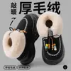 Novidade Outono e Inverno 2025: Pantufas Femininas com Solado Grosso, Que Aumentam a Altura, Quentes e Forradas com Veludo para Sair