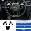 Adecuado para 04-07 Bmw Serie 5 E60 Modificación Interior de Coche Panel del Volante Negro Piano Adhesivo Decorativo