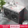 Combinación de gabinete integrado para balcón de aluminio tipo panal con lavadora doble y máquinas lavadoras-secadoras dobles, lavabo grande de piedra de cuarzo de superficie plana